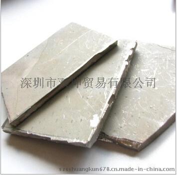 优质电解钴，钴片，钴板，含量≥99.8%